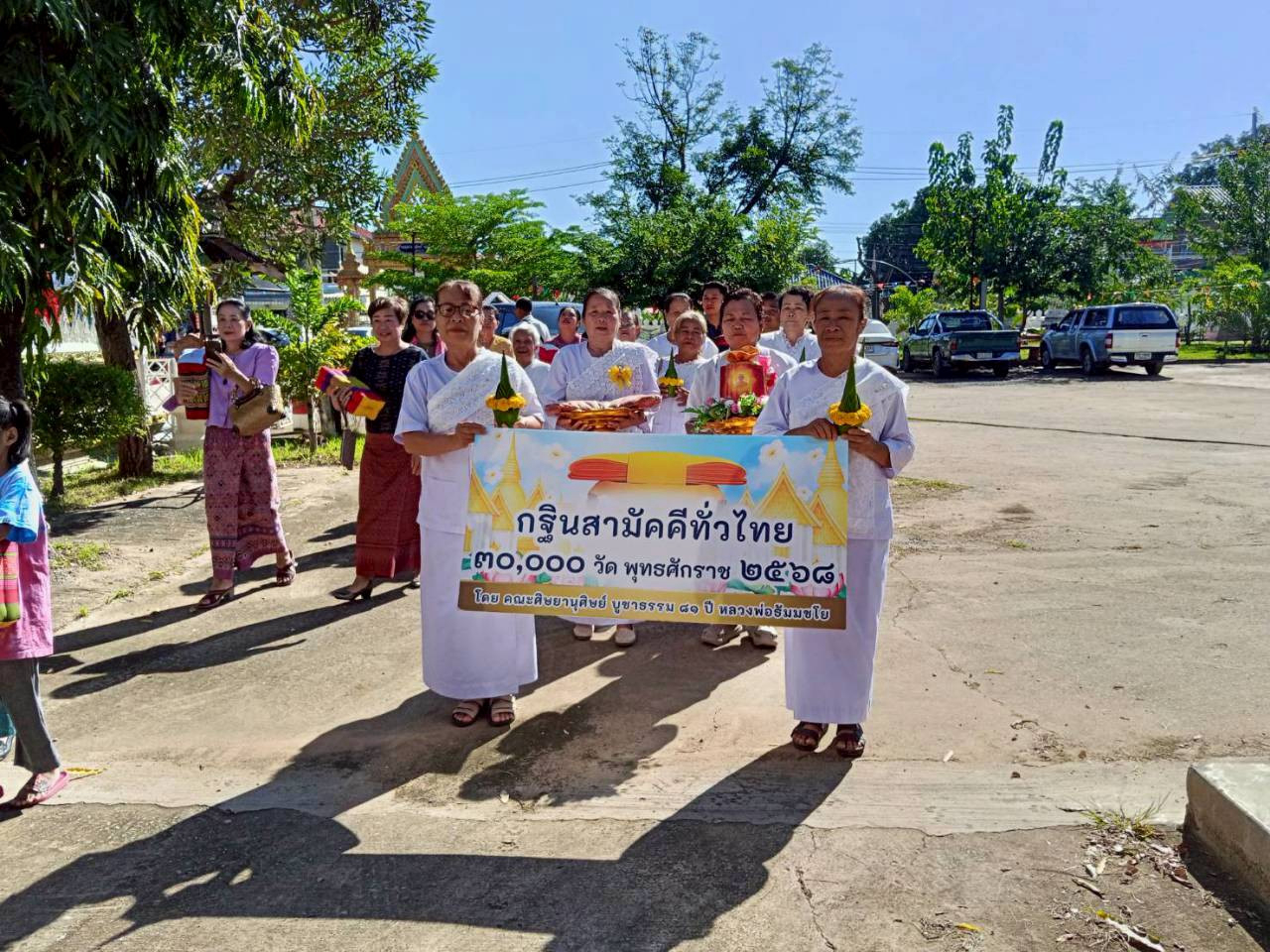 ภาพร่วมขบวนกฐินวัดมหาผล