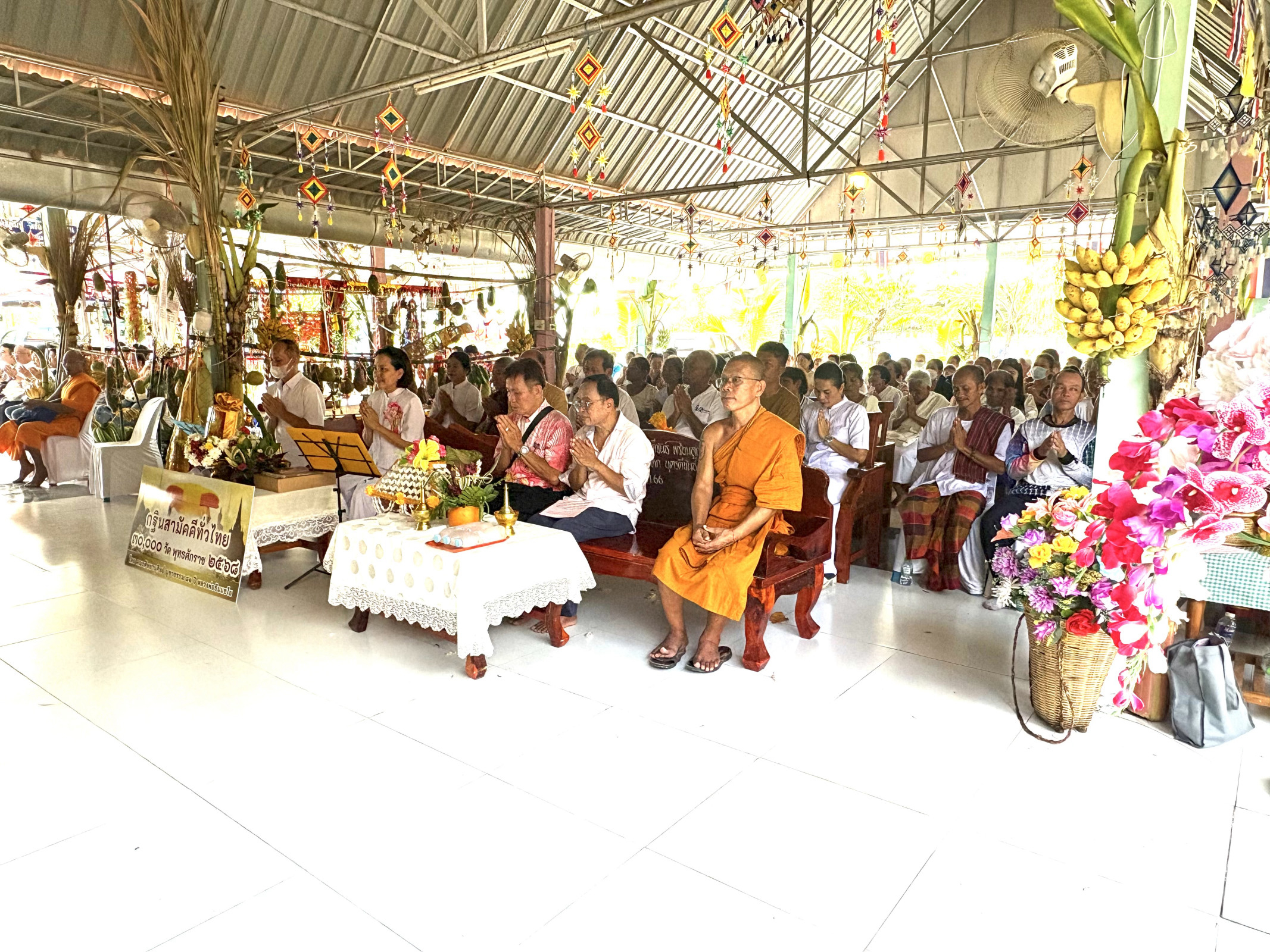 ภาพร่วมพิธีกรรมวัดไพรษร