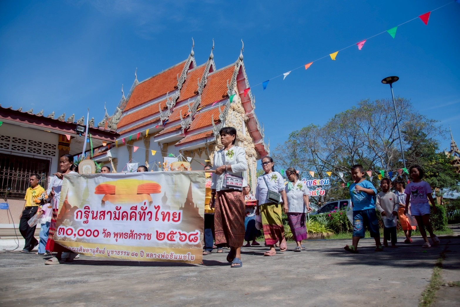 ภาพร่วมพิธีกรรมวัดบำเพ็ญธรรม