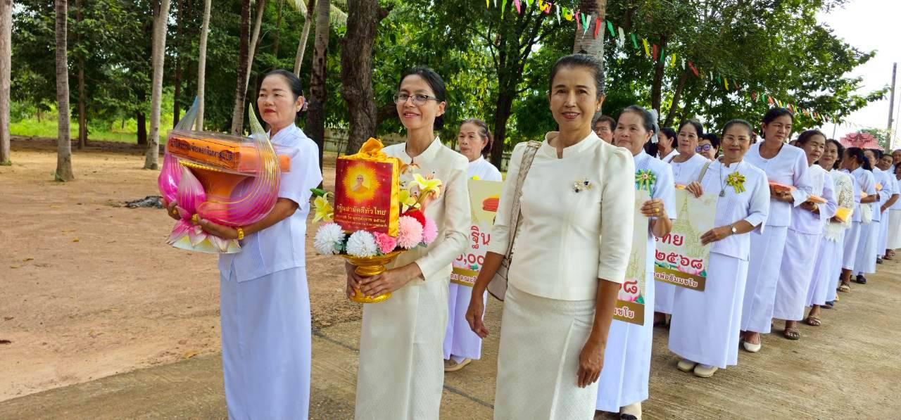 ภาพร่วมขบวนกฐินสำนักสงฆ์โนนสว่าง