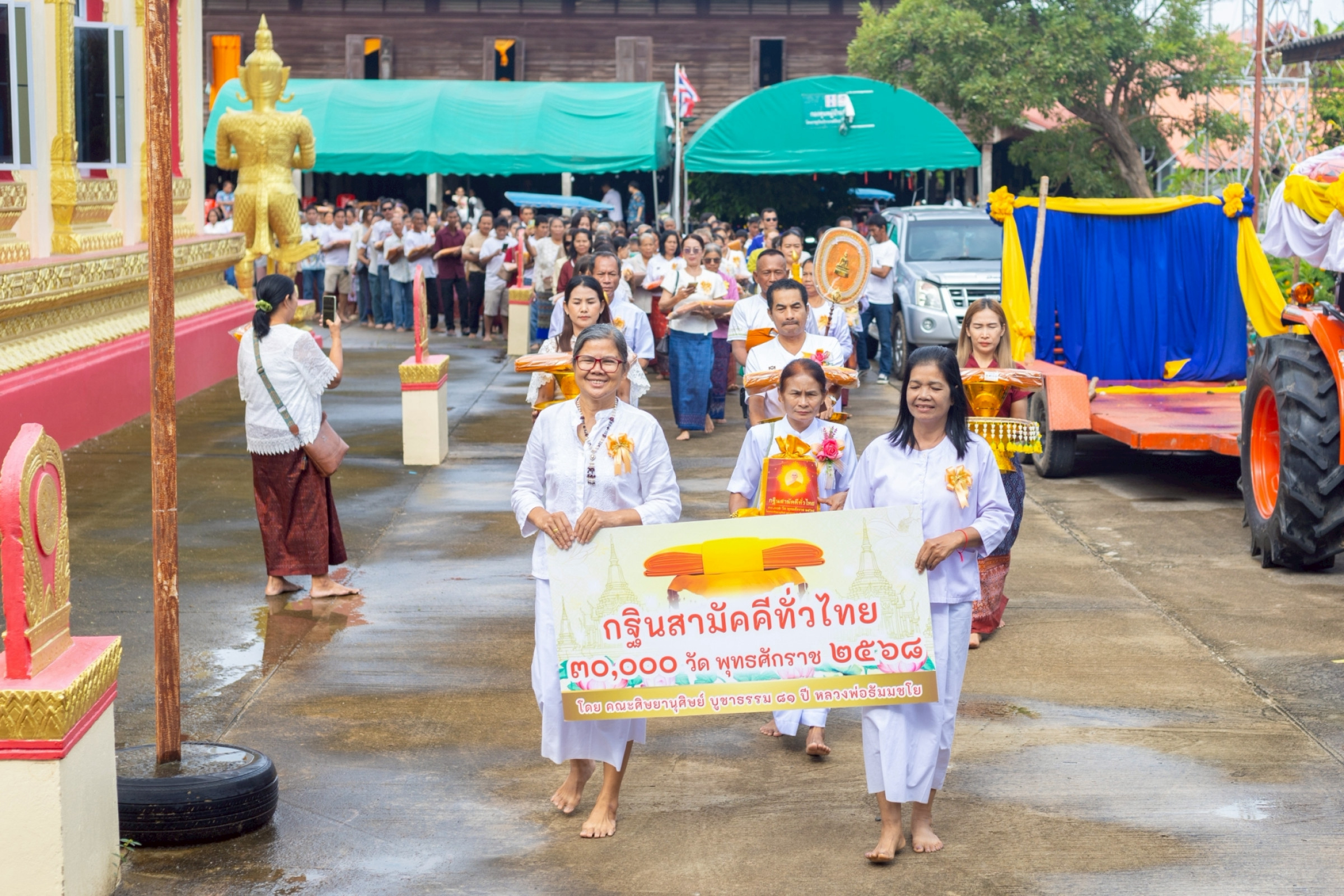 ภาพร่วมขบวนกฐินวัดพิฦกทักษิณ