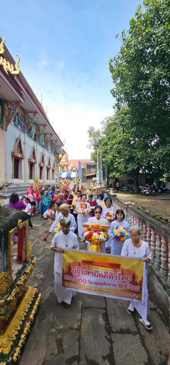 ภาพร่วมขบวนกฐินวัดสิลาโนนเปือย