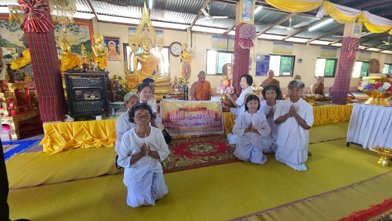 ภาพร่วมพิธีกรรมวัดสิลาโนนเปือย