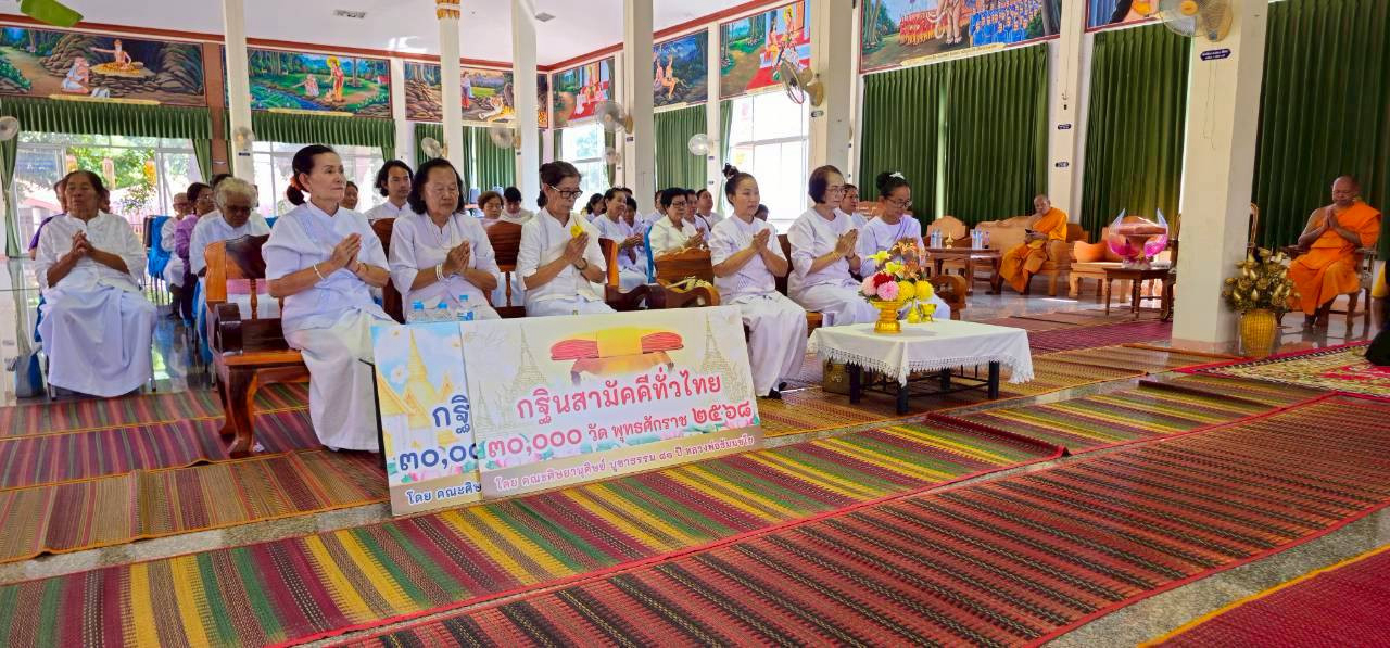 ภาพร่วมพิธีกรรมวัดวิเศษสมบูรณ์