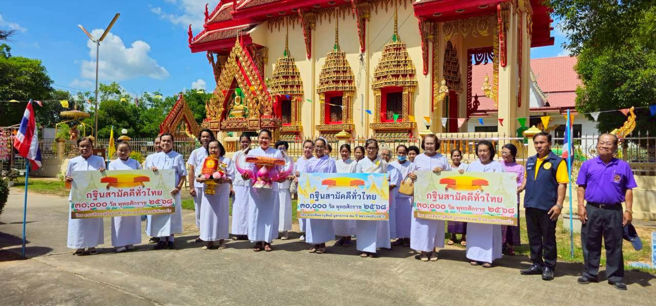 ภาพร่วมพิธีกรรมวัดวิเศษสมบูรณ์