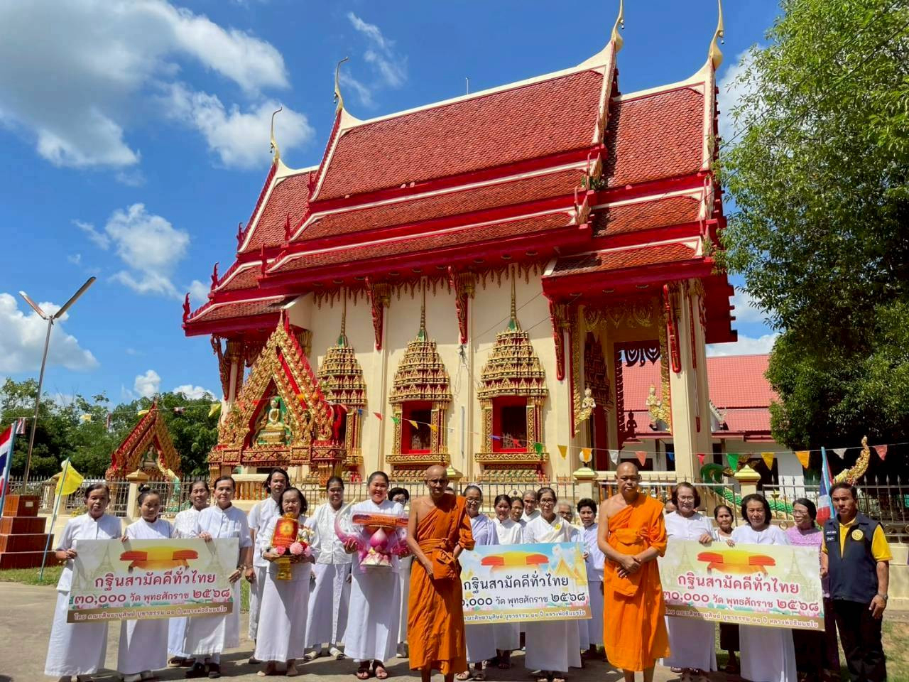 ภาพร่วมพิธีกรรมวัดวิเศษสมบูรณ์