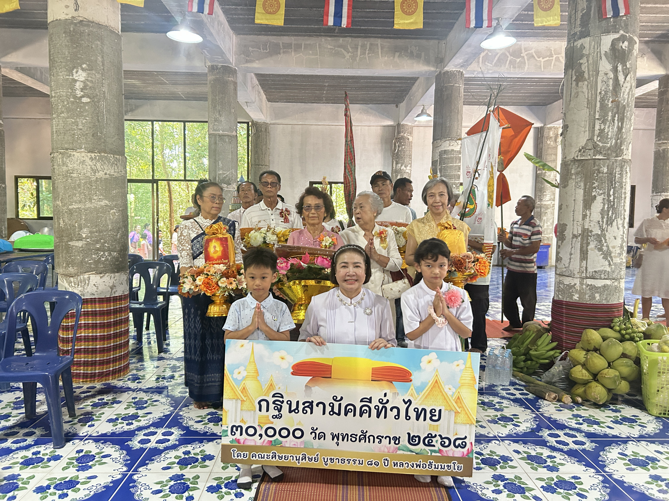 ภาพร่วมพิธีกรรมวัดป่าพระแก้ว