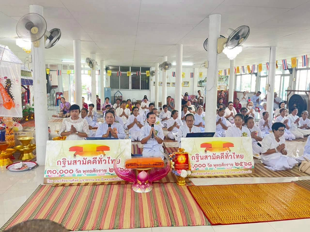 ภาพกล่าวคำถวายกฐินวัดอิสาณเสือเฒ่า