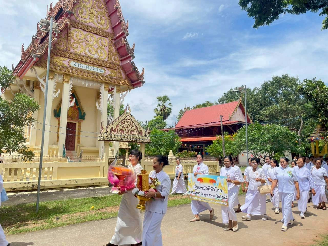 ภาพร่วมขบวนกฐินวัดอิสาณเสือเฒ่า
