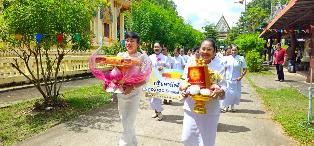 ภาพร่วมพิธีกรรมวัดอิสาณเสือเฒ่า