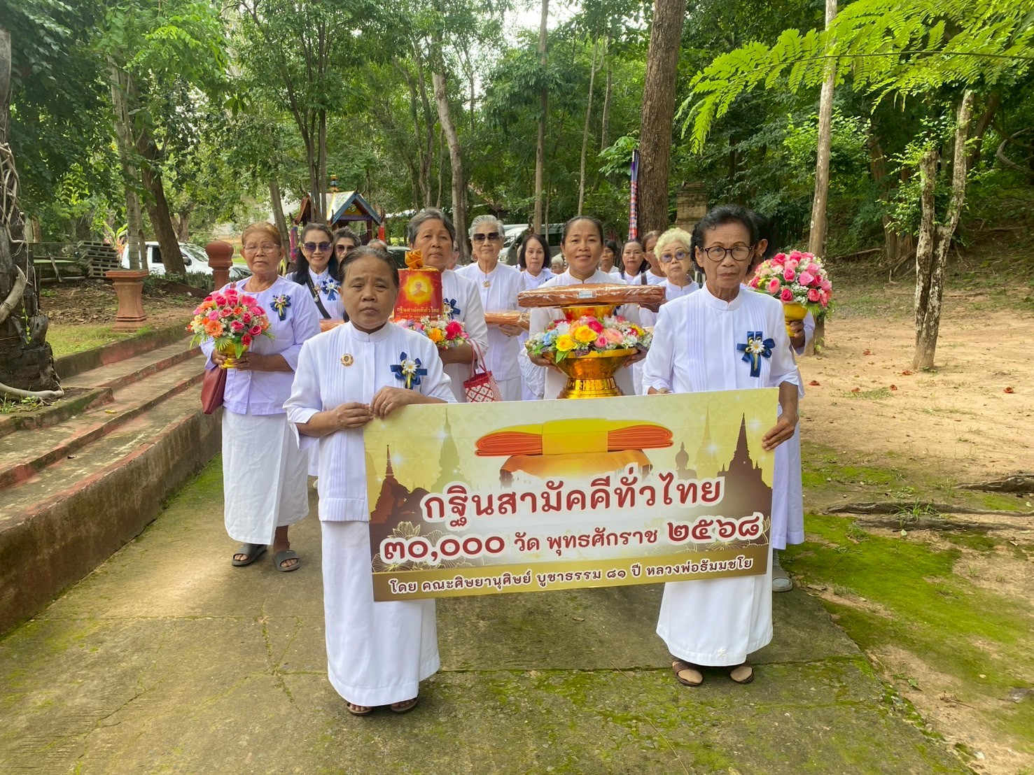 ภาพร่วมขบวนกฐินวัดปราสาทแก้ว