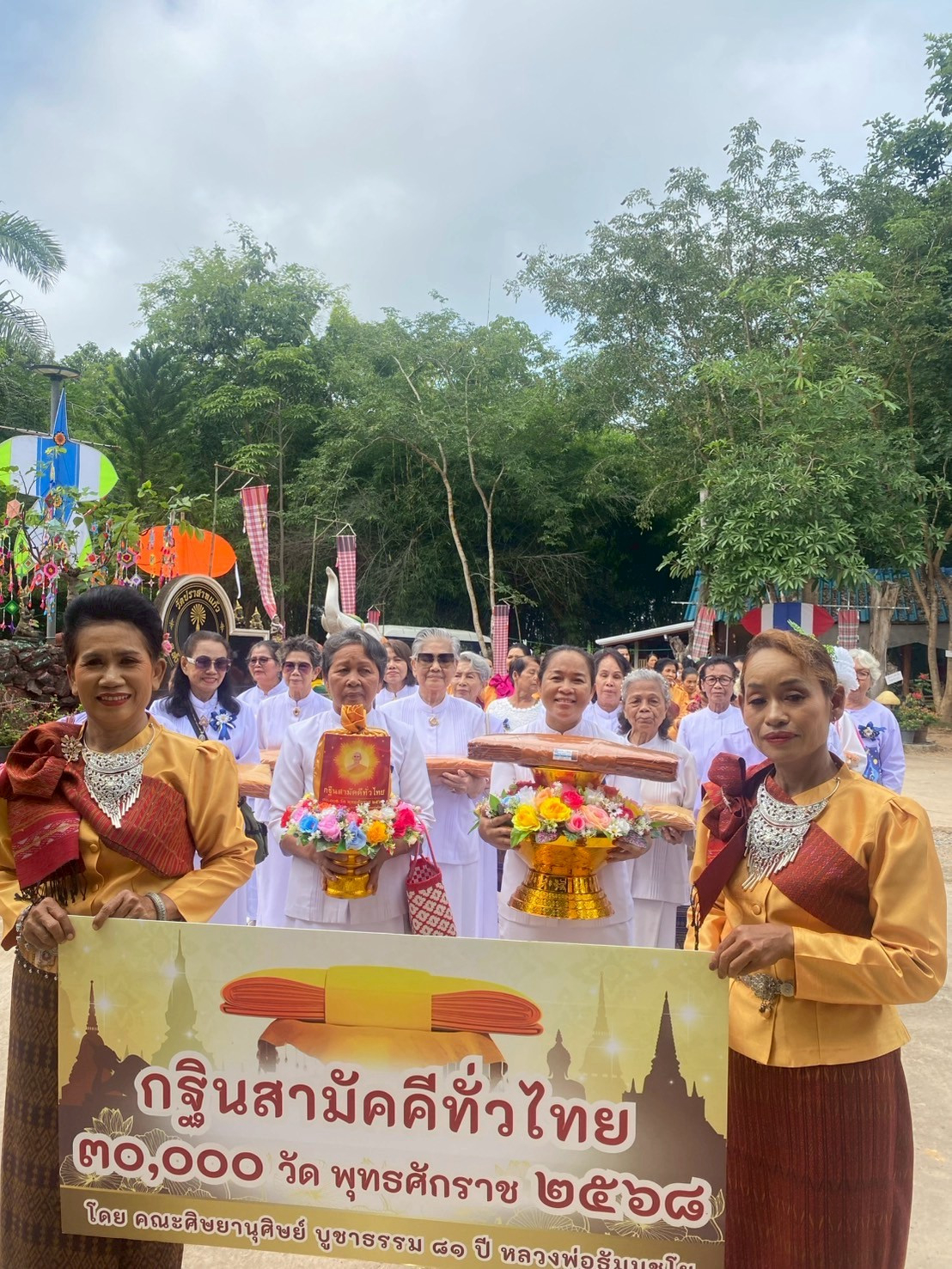 ภาพหมู่ถือพานถวายปัจจัยวัดปราสาทแก้ว