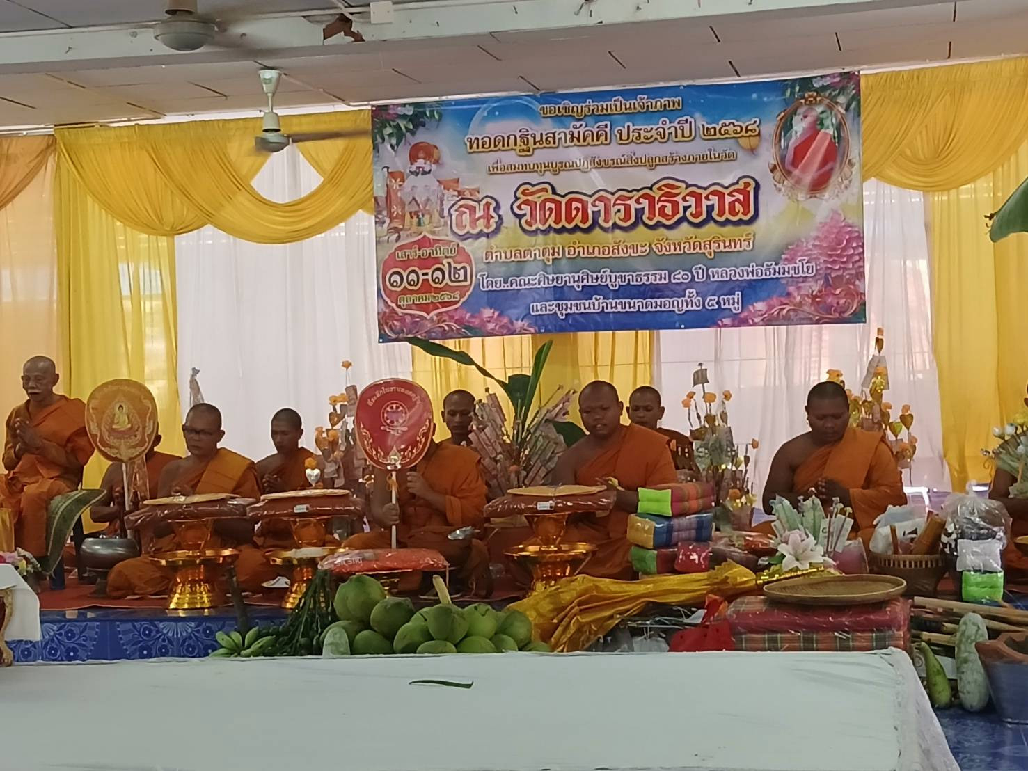 ภาพร่วมพิธีกรรมวัดดาราธิวาส