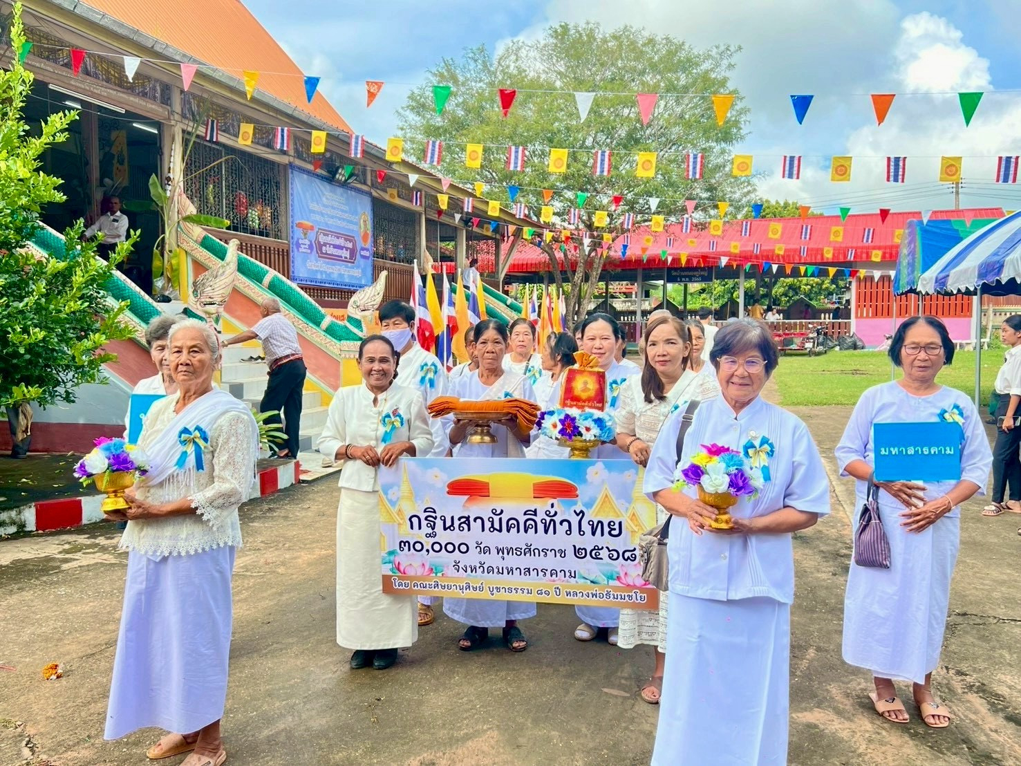 ภาพร่วมพิธีกรรมวัดบ้านหนองคูใหญ่