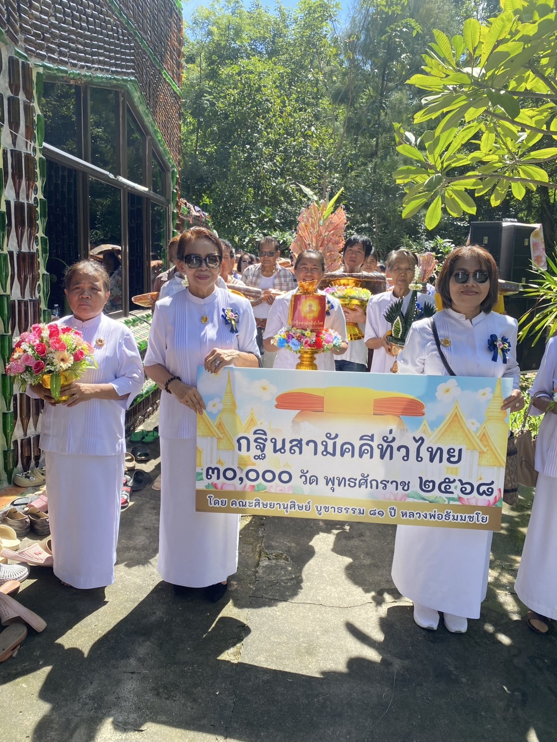 ภาพหมู่ถือพานถวายปัจจัยวัดธาตุโบราณ