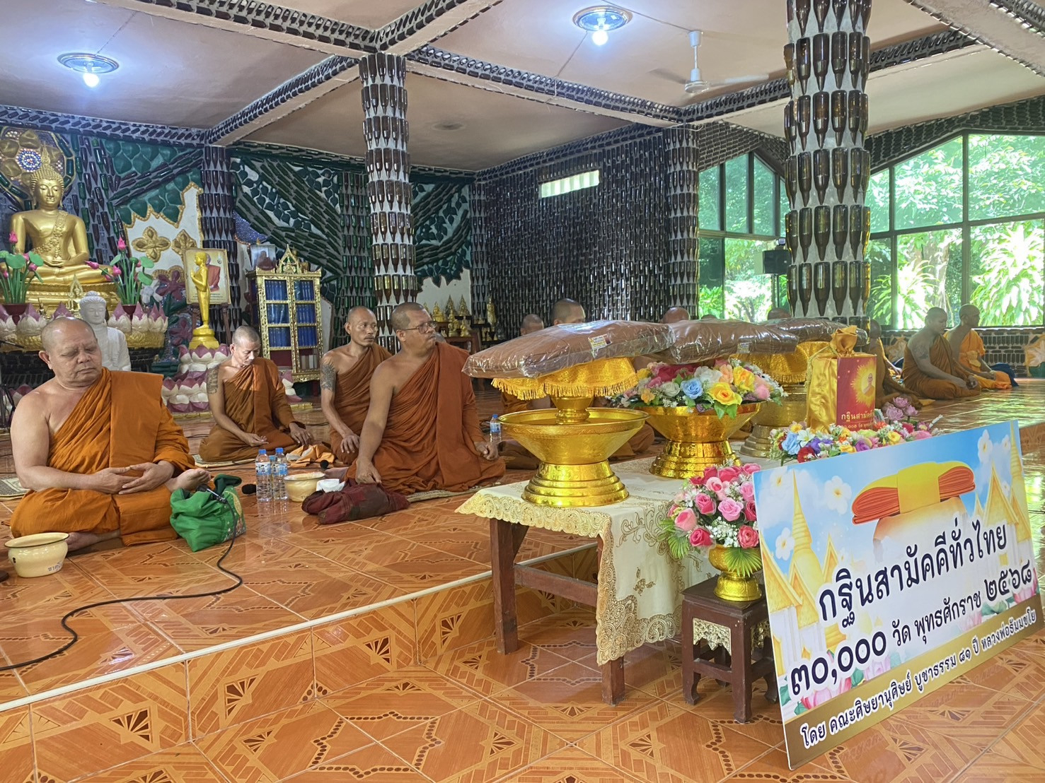 ภาพร่วมพิธีกรรมวัดธาตุโบราณ