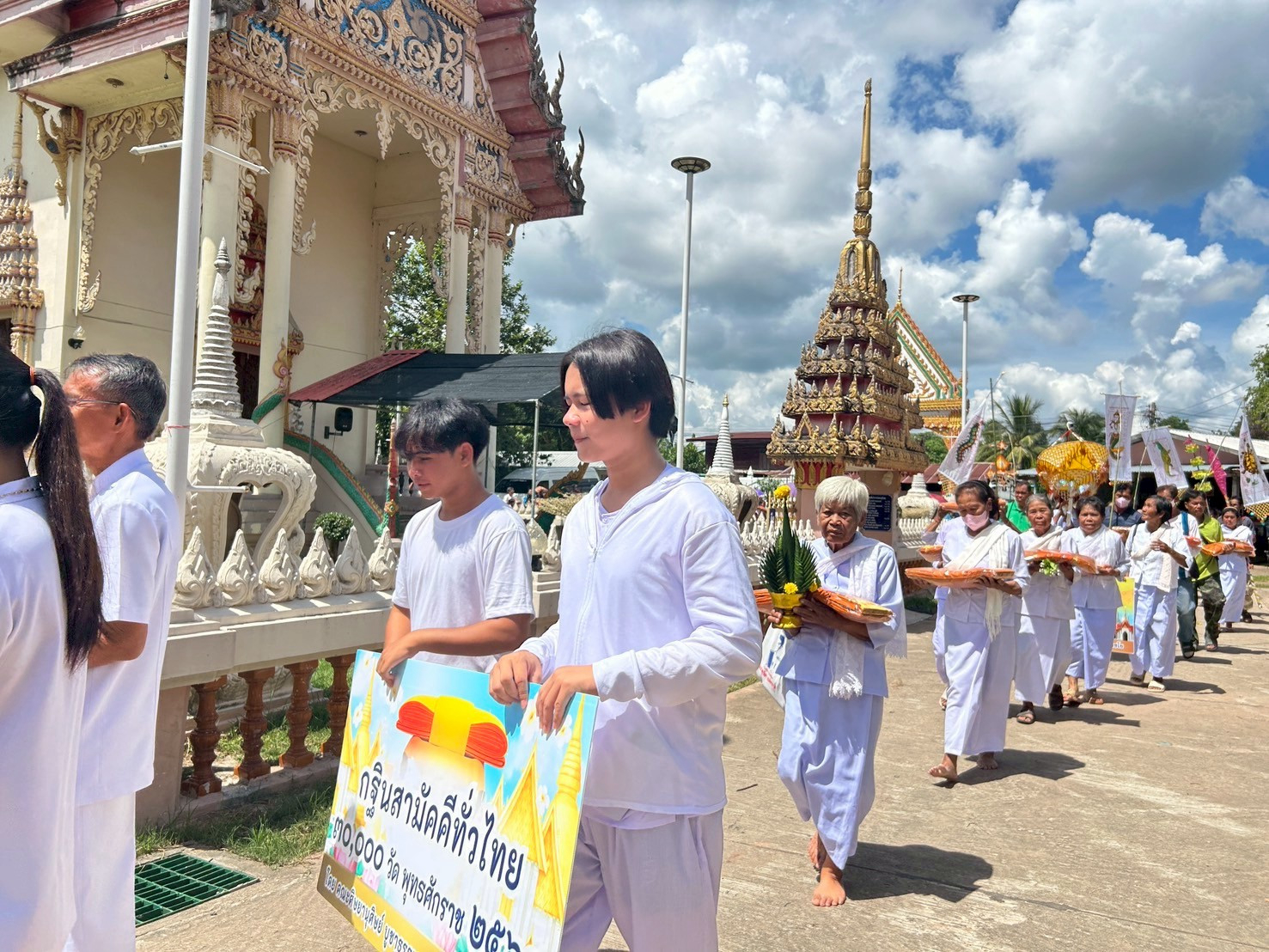 ภาพร่วมพิธีกรรมวัดหนองหล่ม(ศรีบุญเรือง)