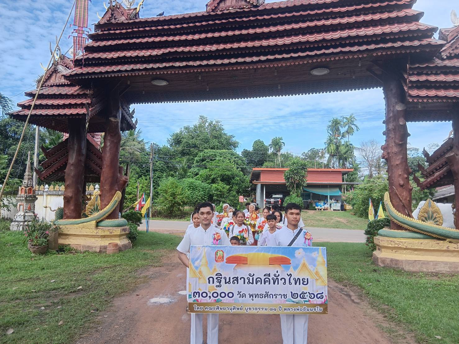 ภาพร่วมพิธีกรรมวัดปราสาททอง