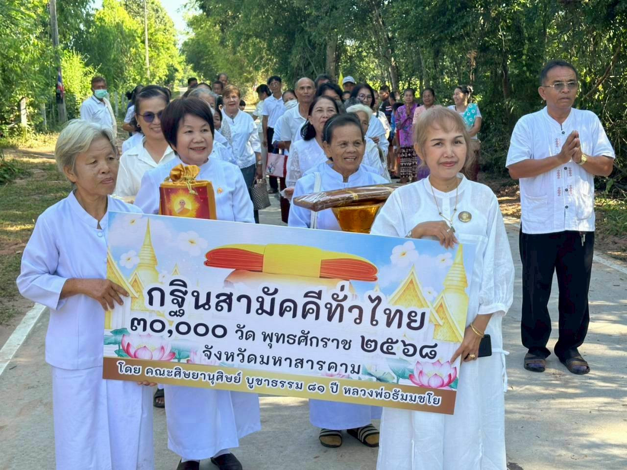ภาพร่วมพิธีกรรมวัดป่าบุพพนิมิต