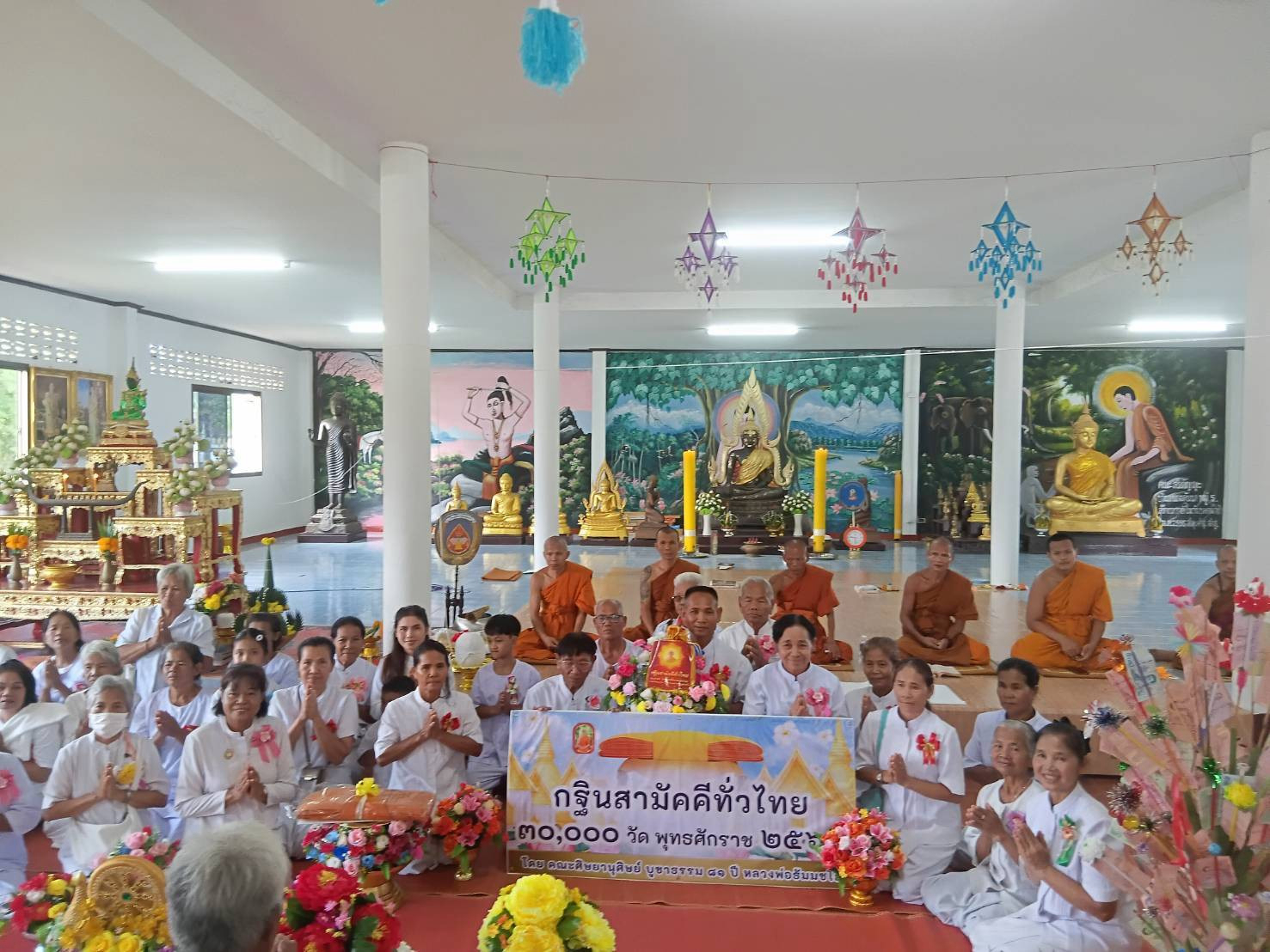 ภาพร่วมพิธีกรรมวัดปราสาททอง