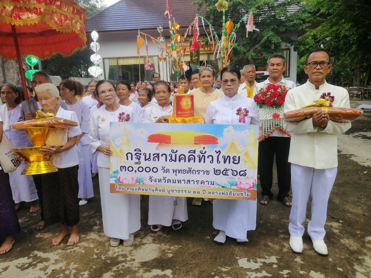 ภาพร่วมขบวนกฐินวัดชัยมงคล(บ้านกู่)