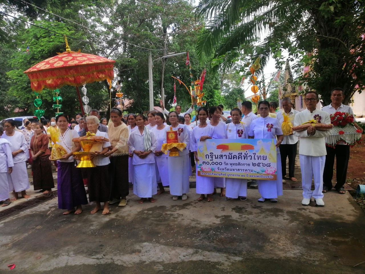 ภาพหมู่ถือพานถวายปัจจัยวัดชัยมงคล(บ้านกู่)