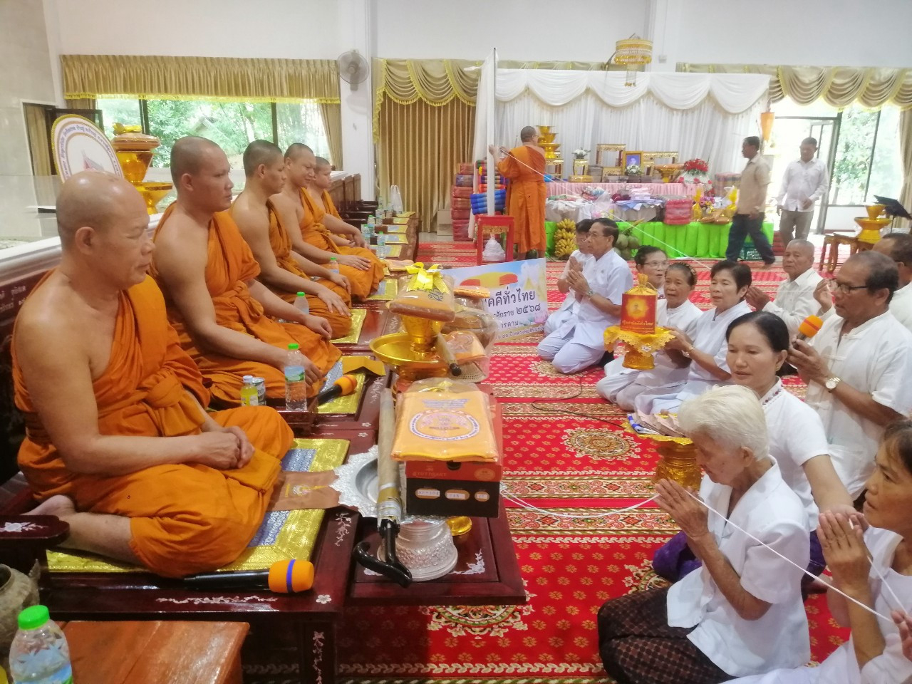 ภาพร่วมพิธีกรรมวัดชัยมงคล(บ้านกู่)