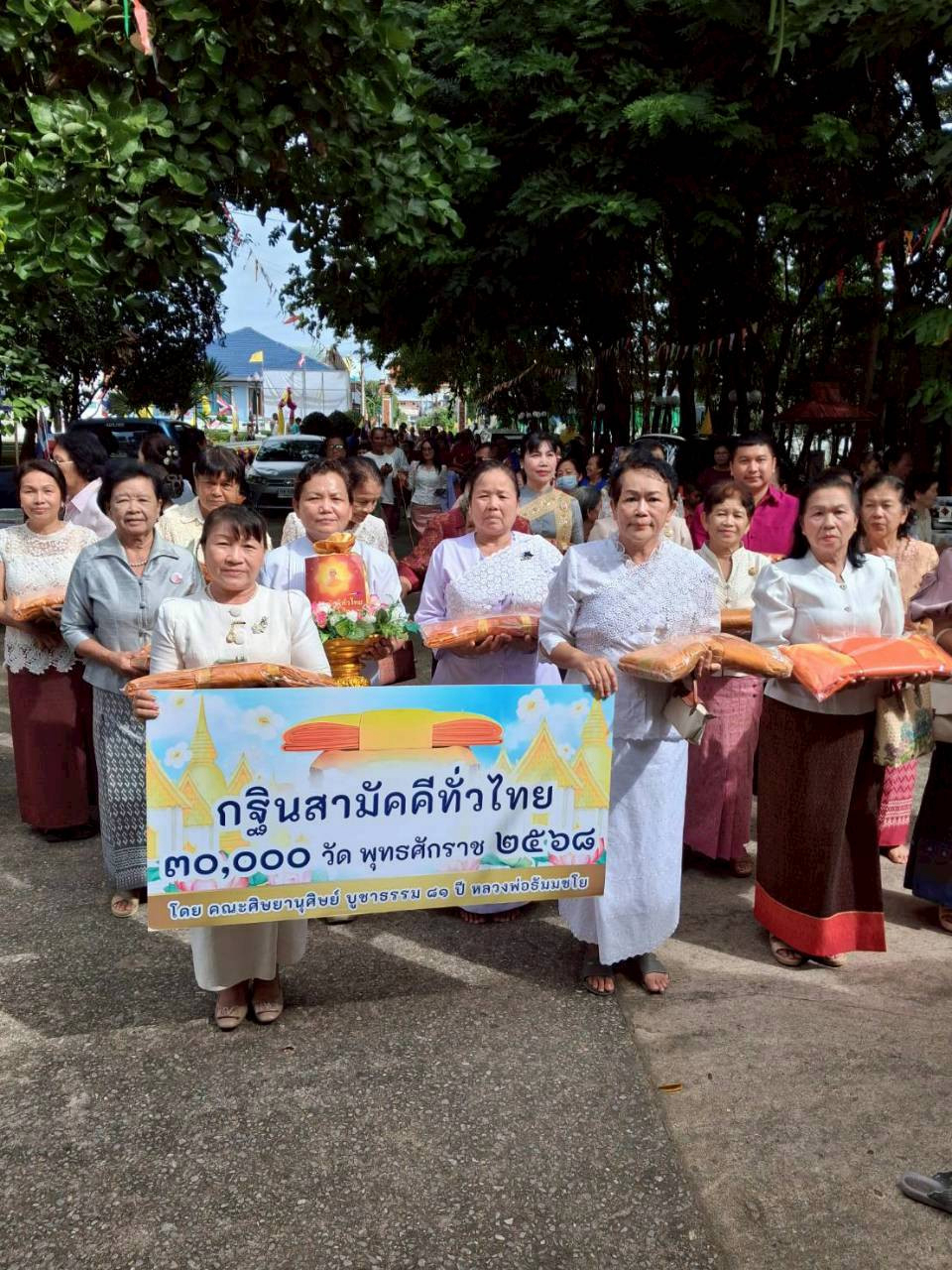 ภาพร่วมพิธีกรรมวัดสว่างวารี