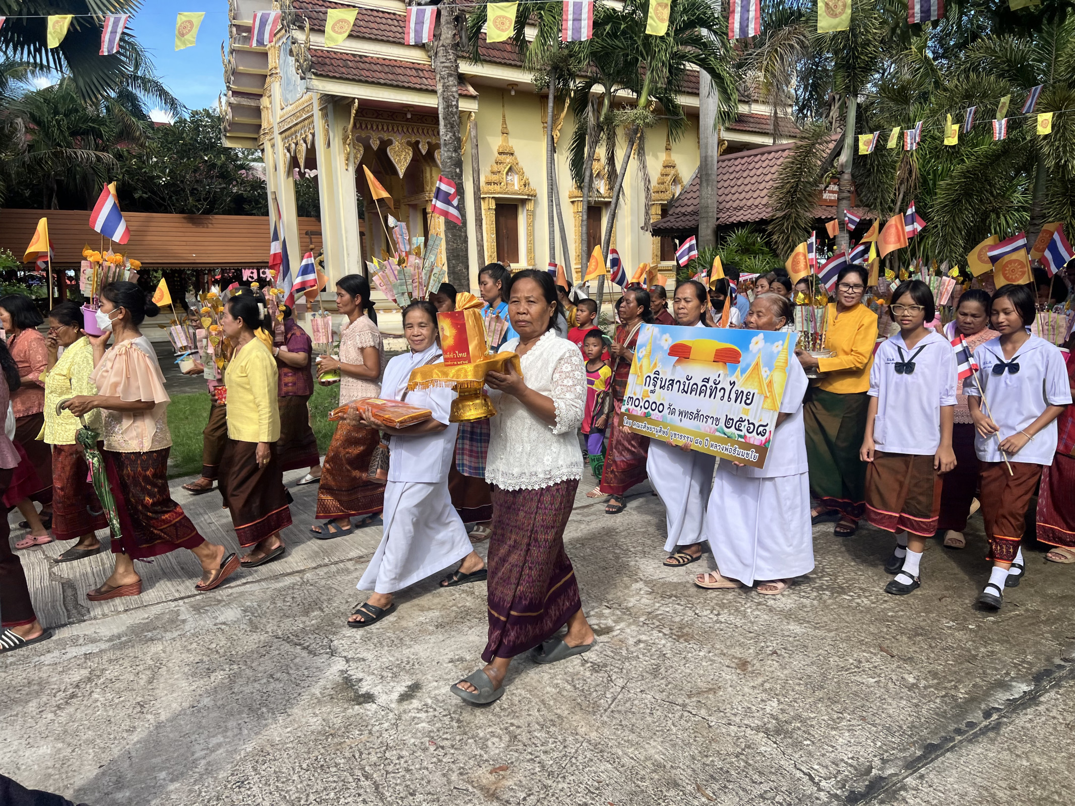 ภาพร่วมขบวนกฐินวัดศรีสุวรรณราช