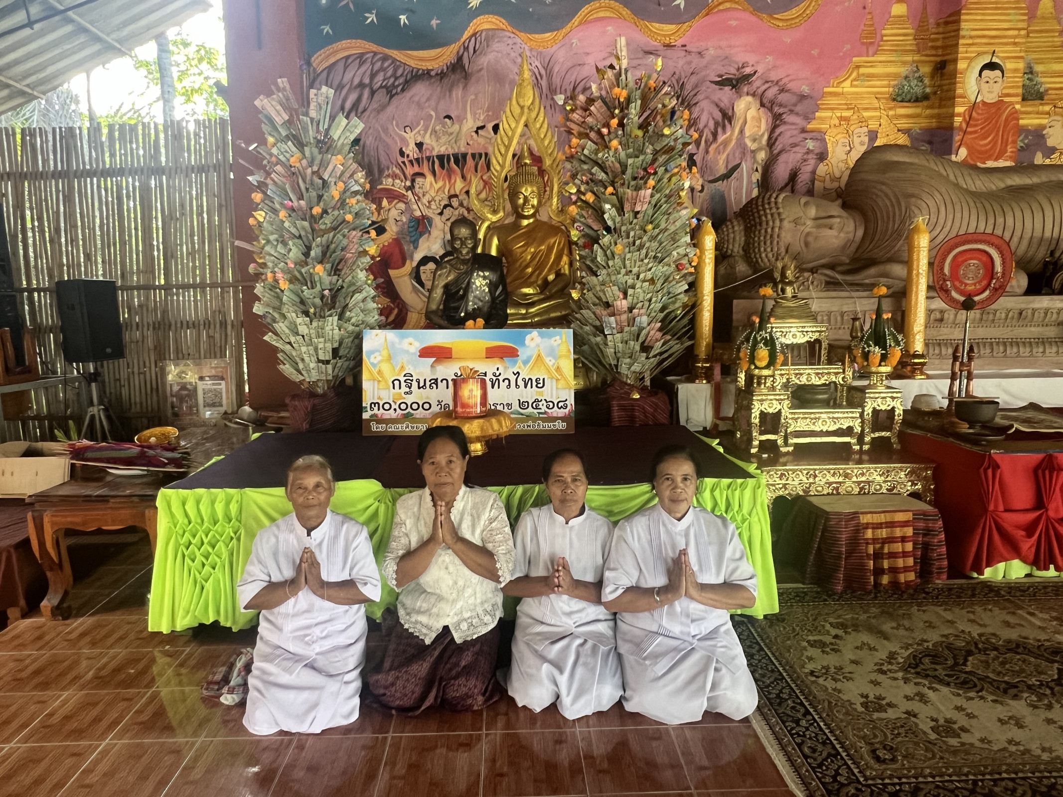 ภาพหมู่ถือพานถวายปัจจัยวัดศรีสุวรรณราช