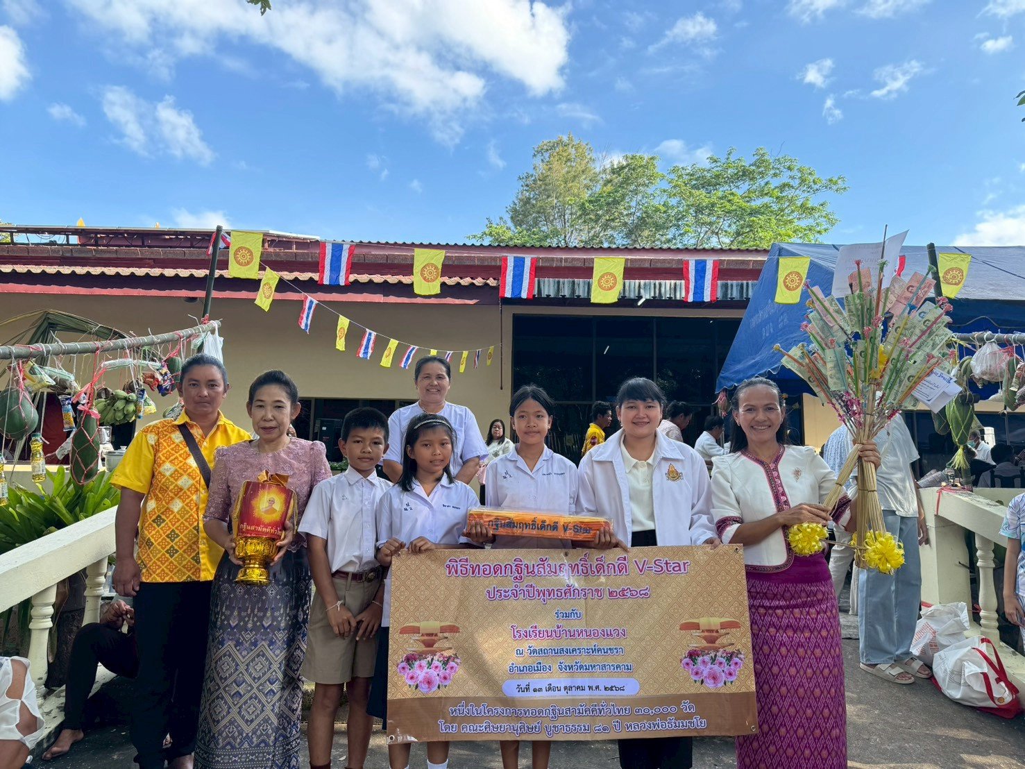 ภาพร่วมขบวนกฐินวัดสถานสงเคราะห์คนชรา