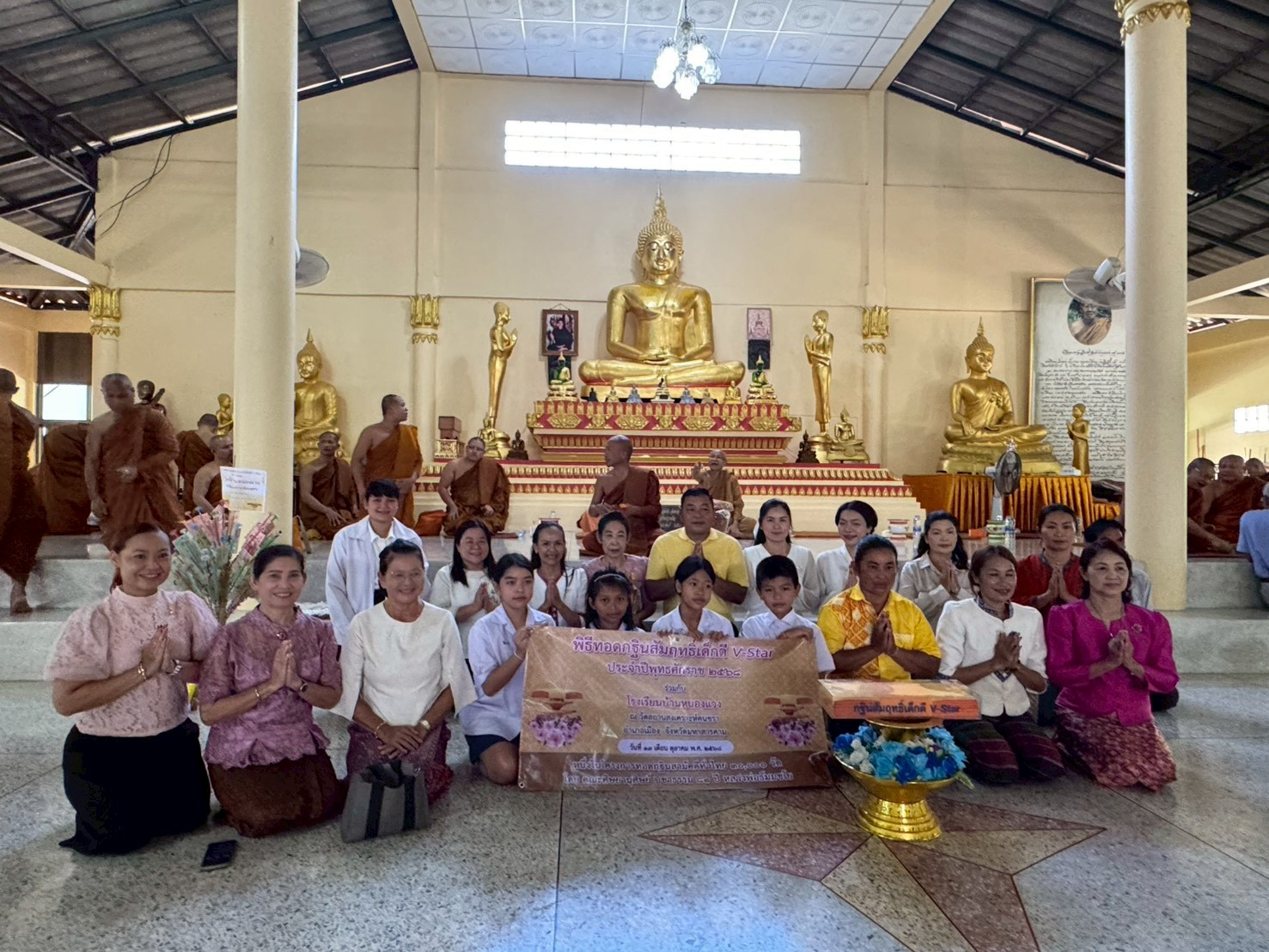 ภาพร่วมพิธีกรรมวัดสถานสงเคราะห์คนชรา