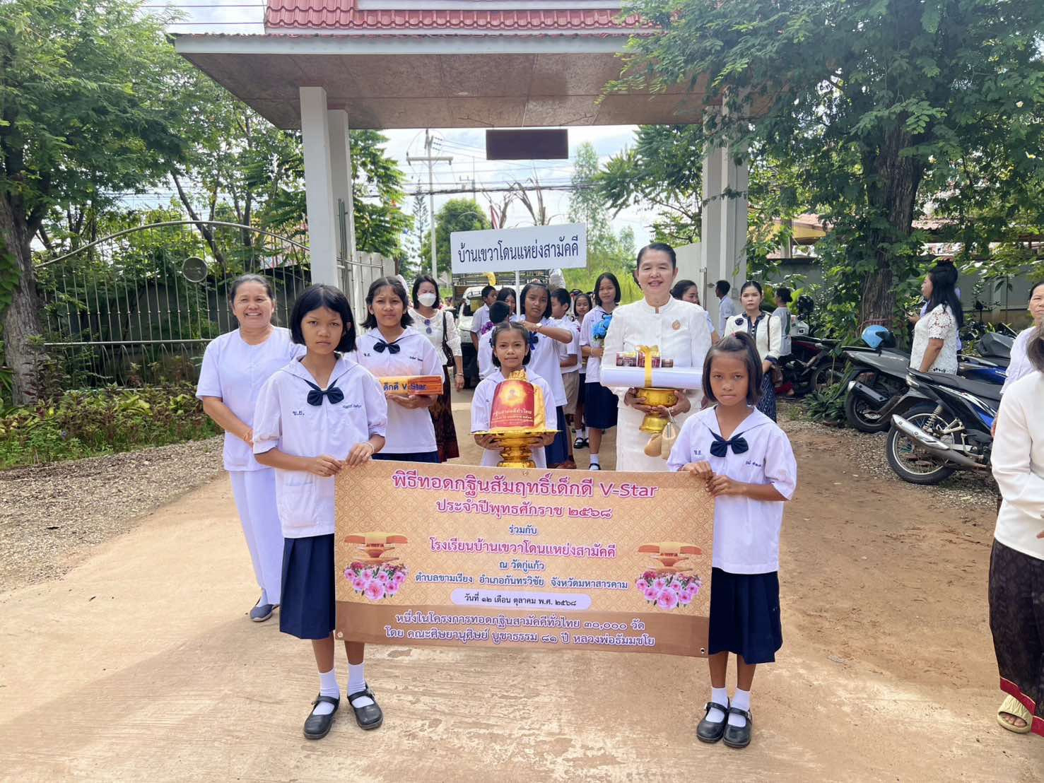 ภาพร่วมขบวนกฐินวัดกู่แก้ว