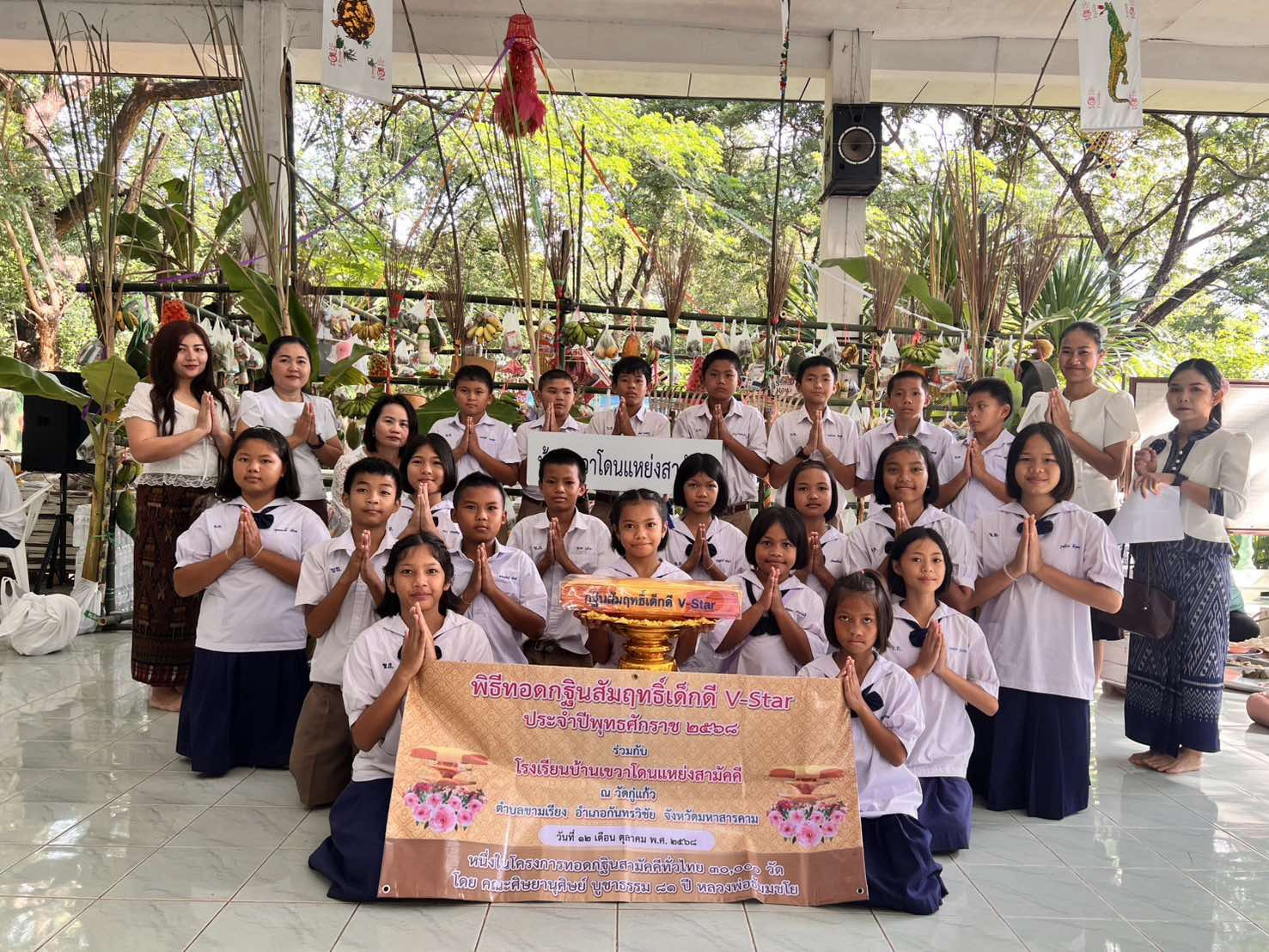 ภาพร่วมพิธีกรรมวัดกู่แก้ว