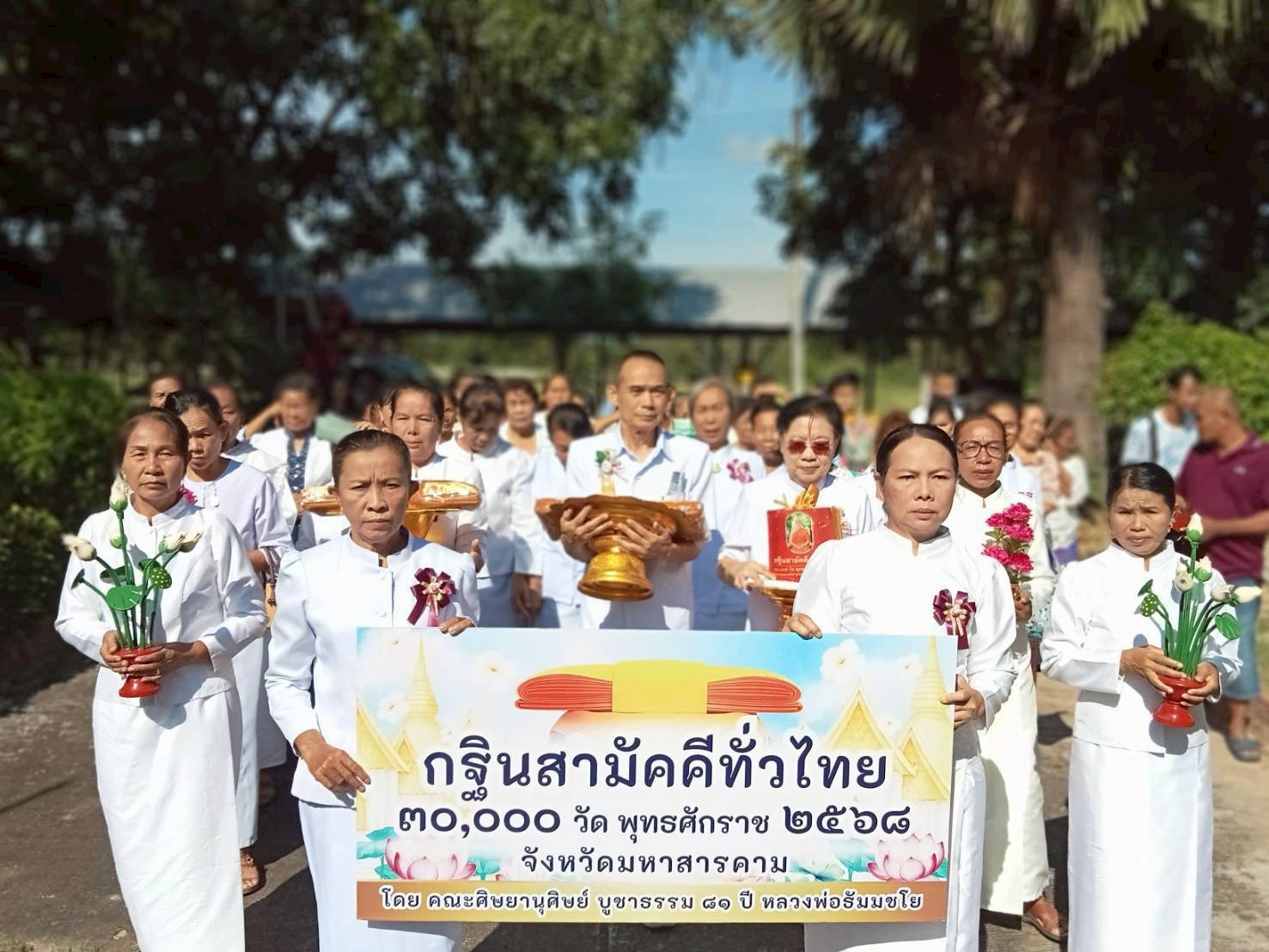 ภาพร่วมขบวนกฐินวัดกู่สนาม(กู่สุนทราราม)