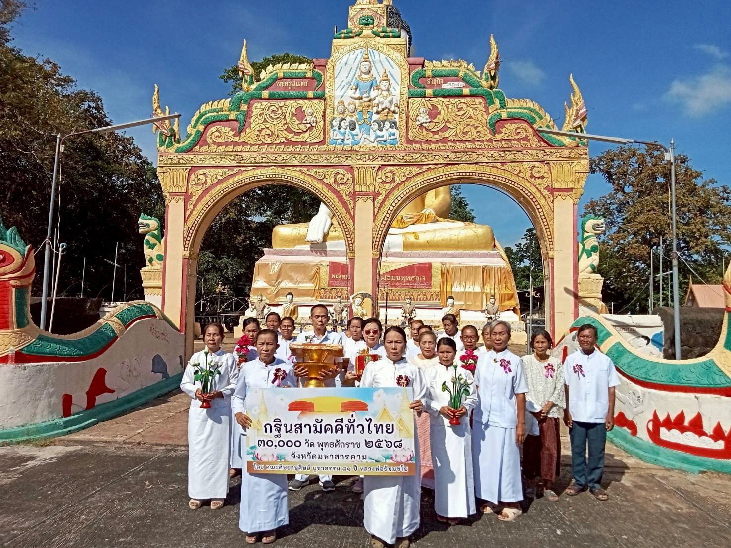 ภาพหมู่ถือพานถวายปัจจัยวัดกู่สนาม(กู่สุนทราราม)