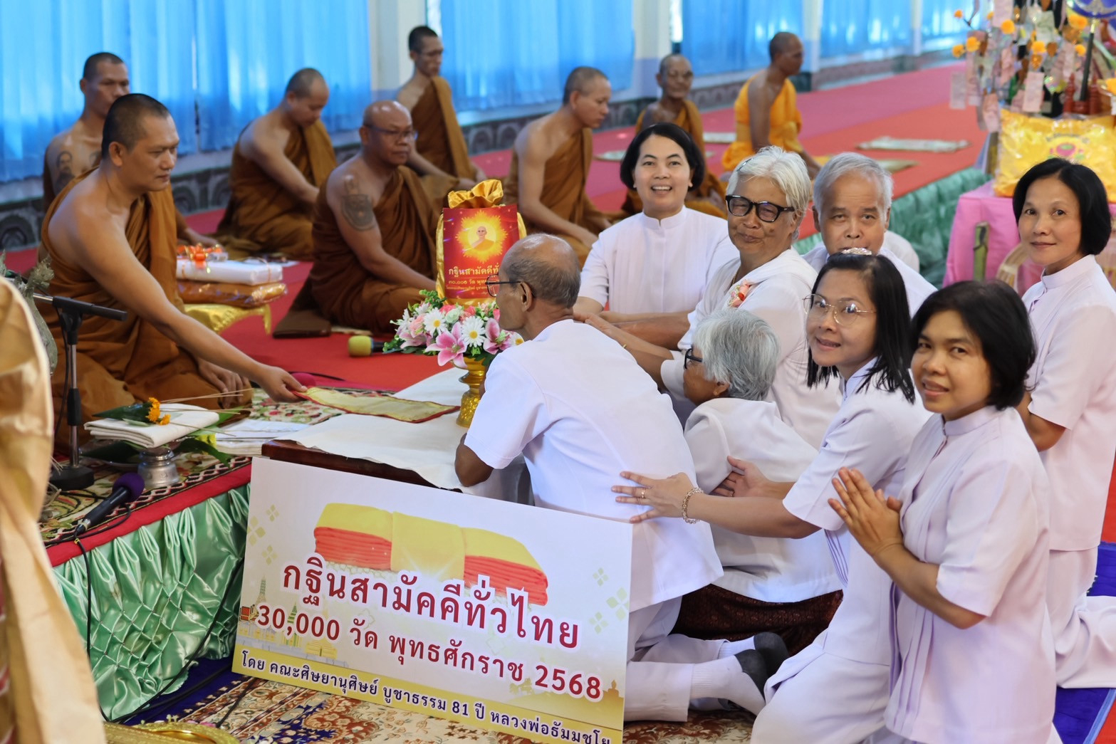 ภาพร่วมพิธีกรรมวัดกะทมวนาราม