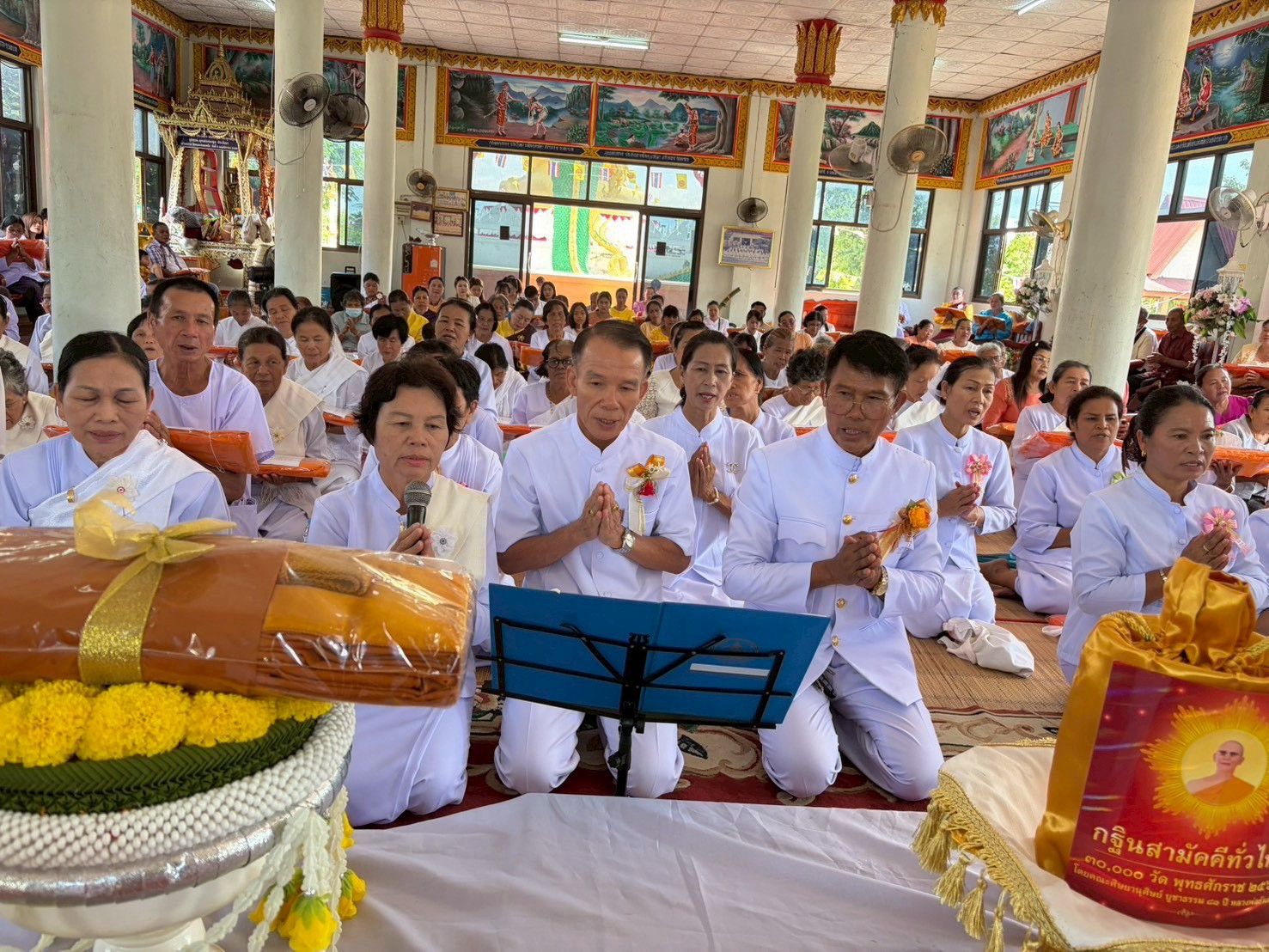 ภาพกล่าวคำถวายกฐินวัดหนองแสนเหนือ