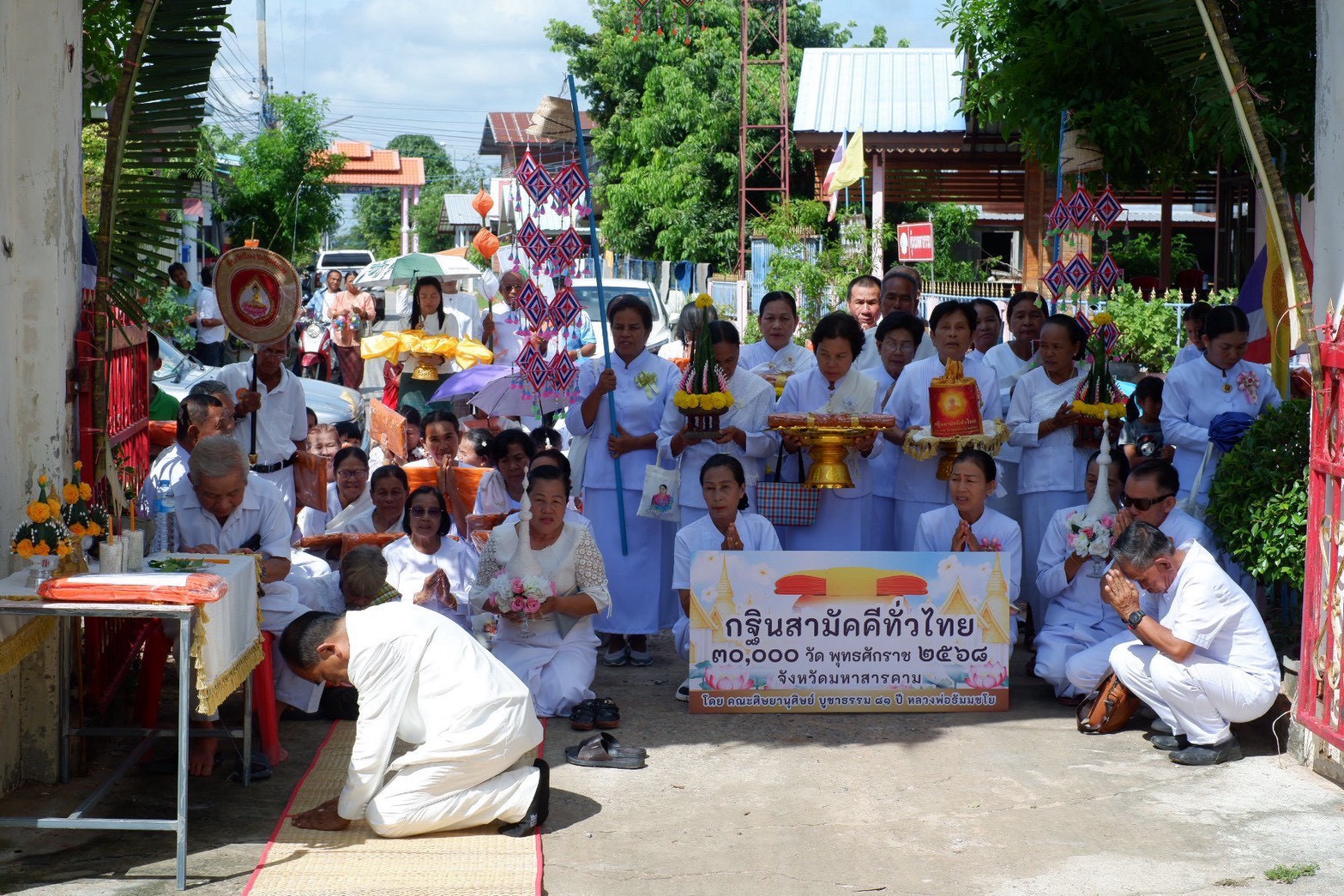 ภาพหมู่ถือพานถวายปัจจัยวัดหนองแสนเหนือ