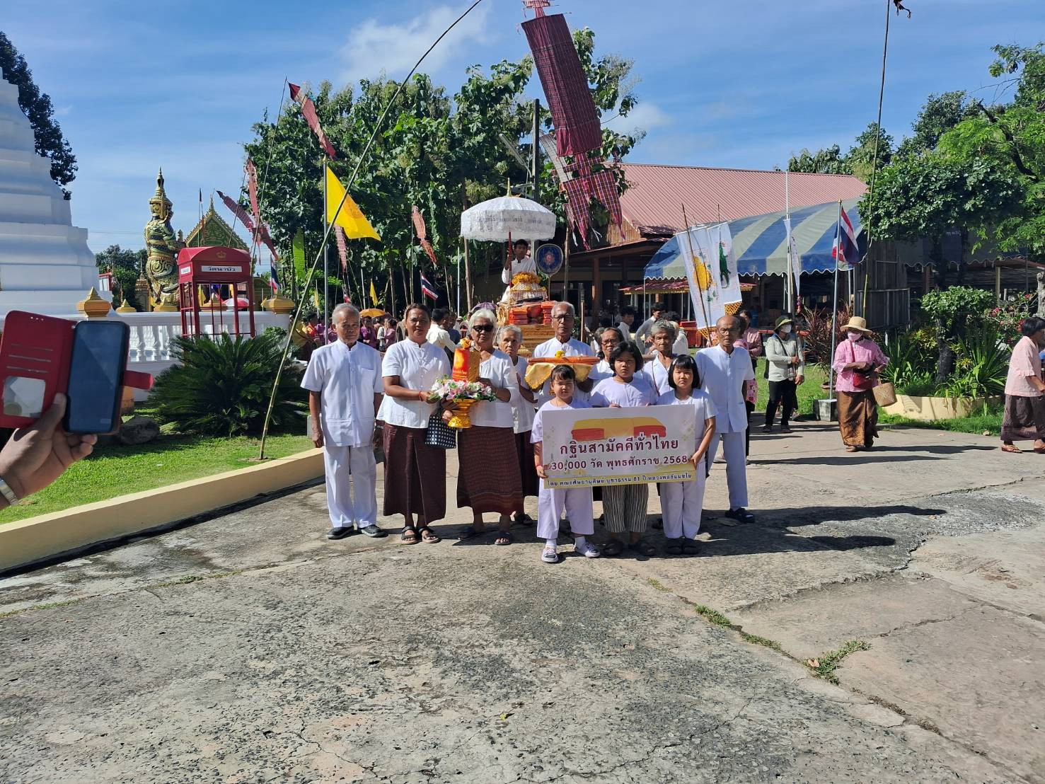 ภาพร่วมขบวนกฐินวัดนาบัว