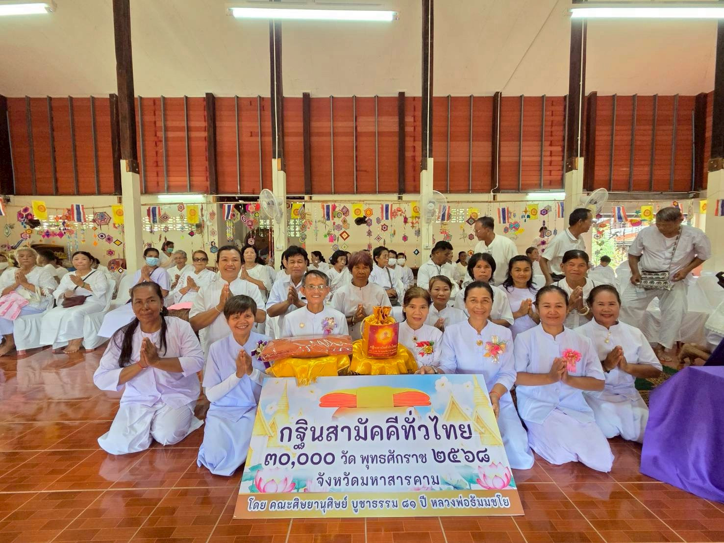 ภาพหมู่ถือพานถวายปัจจัยวัดนาฝาย