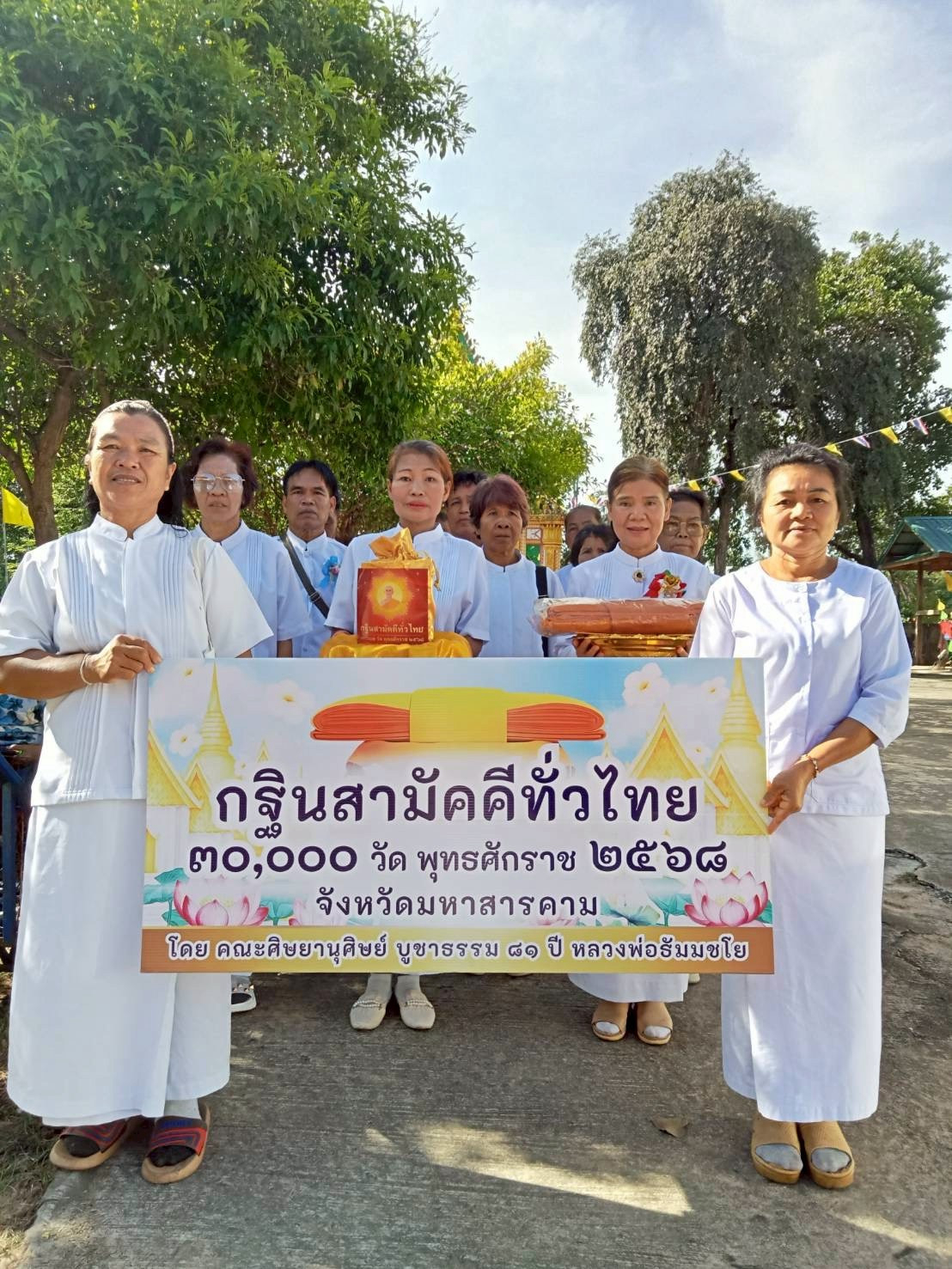 ภาพร่วมขบวนกฐินวัดมะแซว(โพธิ์ชัย)