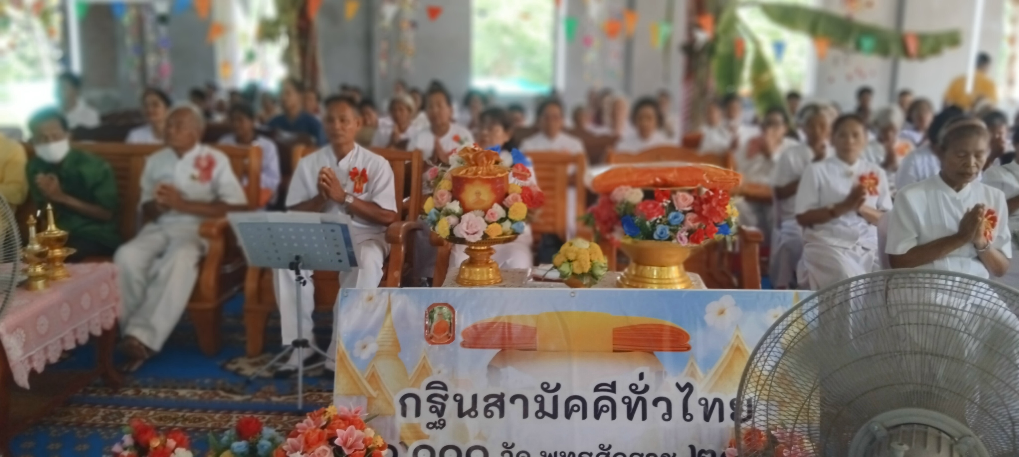 ภาพร่วมพิธีกรรมวัดตาลวก