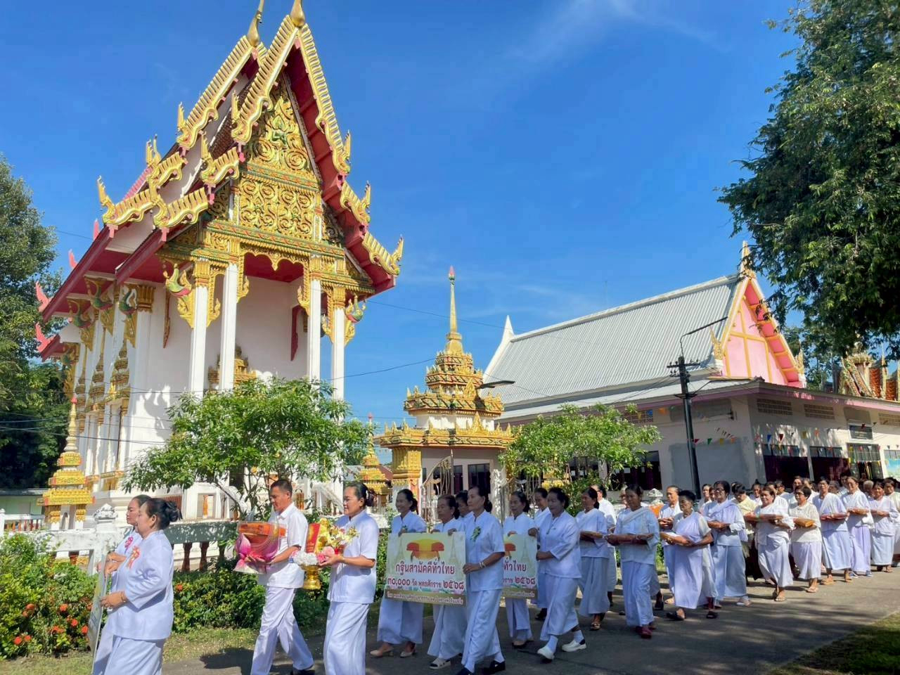 ภาพร่วมขบวนกฐินวัดศรีสุทธาราม