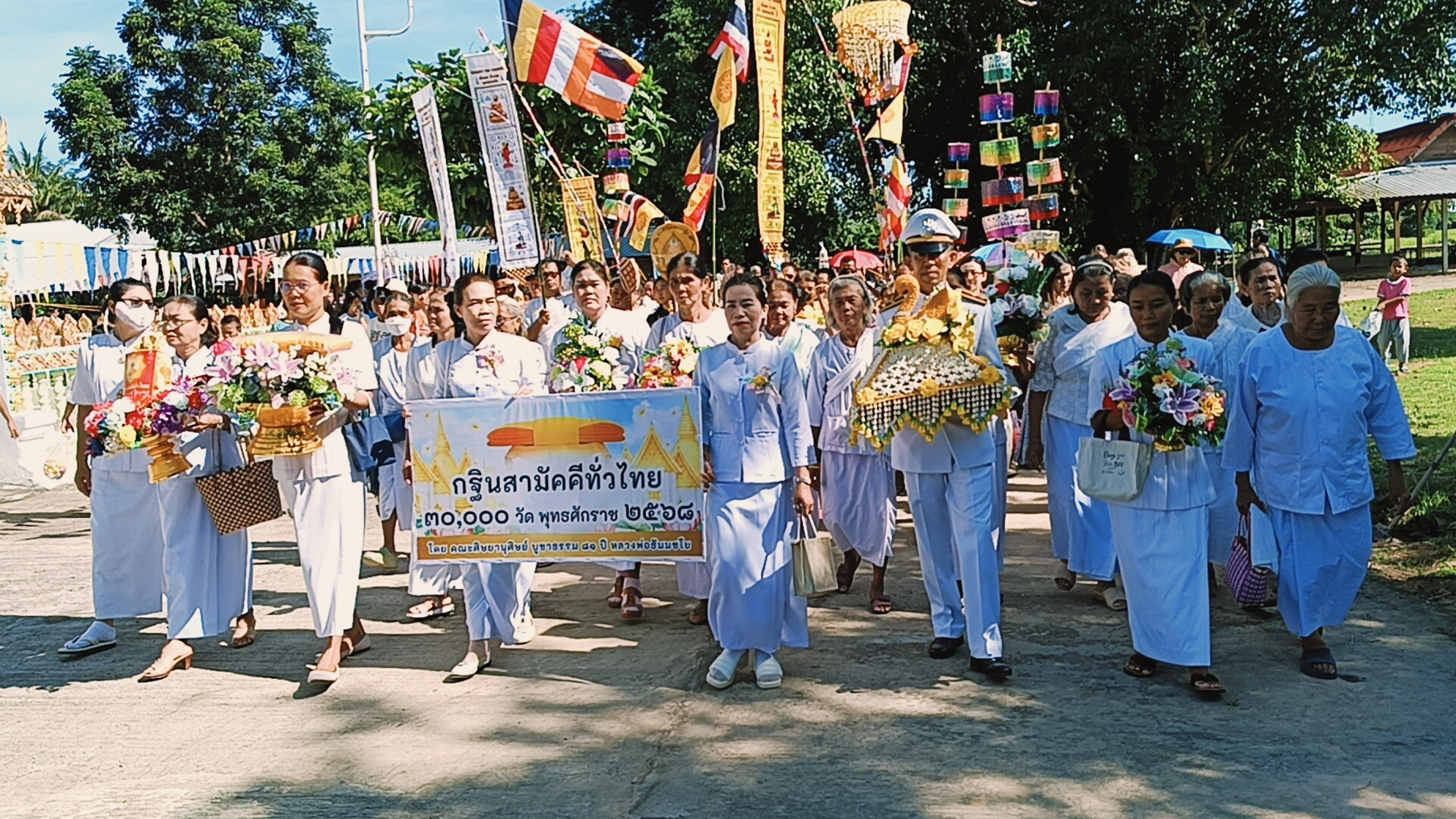 ภาพร่วมขบวนกฐินวัดหนองกระทุง
