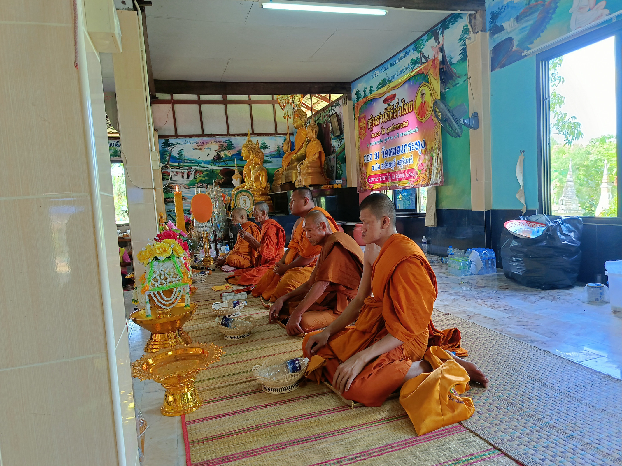 ภาพร่วมพิธีกรรมวัดหนองกระทุง