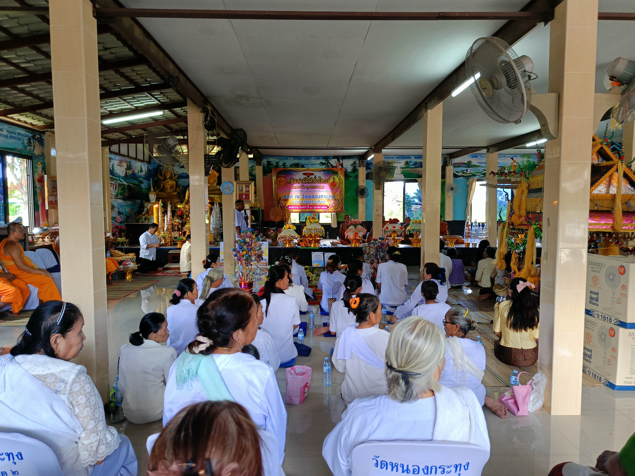 ภาพร่วมพิธีกรรมวัดหนองกระทุง