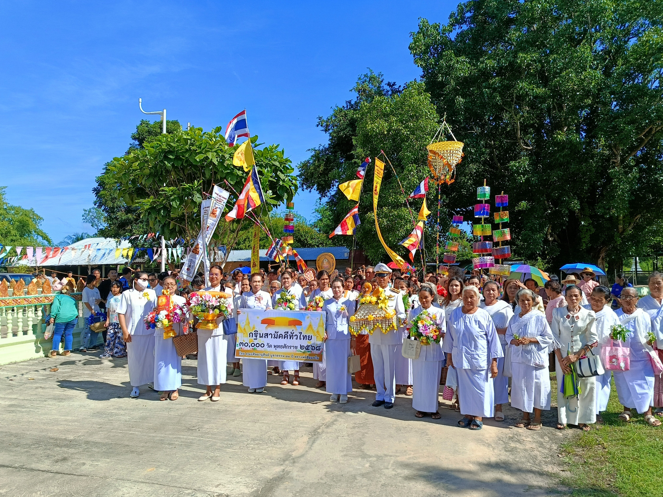 ภาพร่วมพิธีกรรมวัดหนองกระทุง