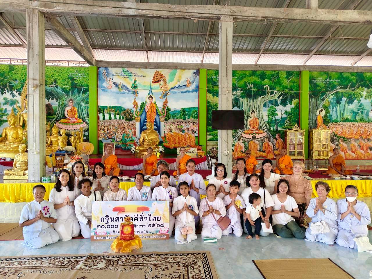 ภาพหมู่ถือพานถวายปัจจัยวัดป่าบ้านหนองโน