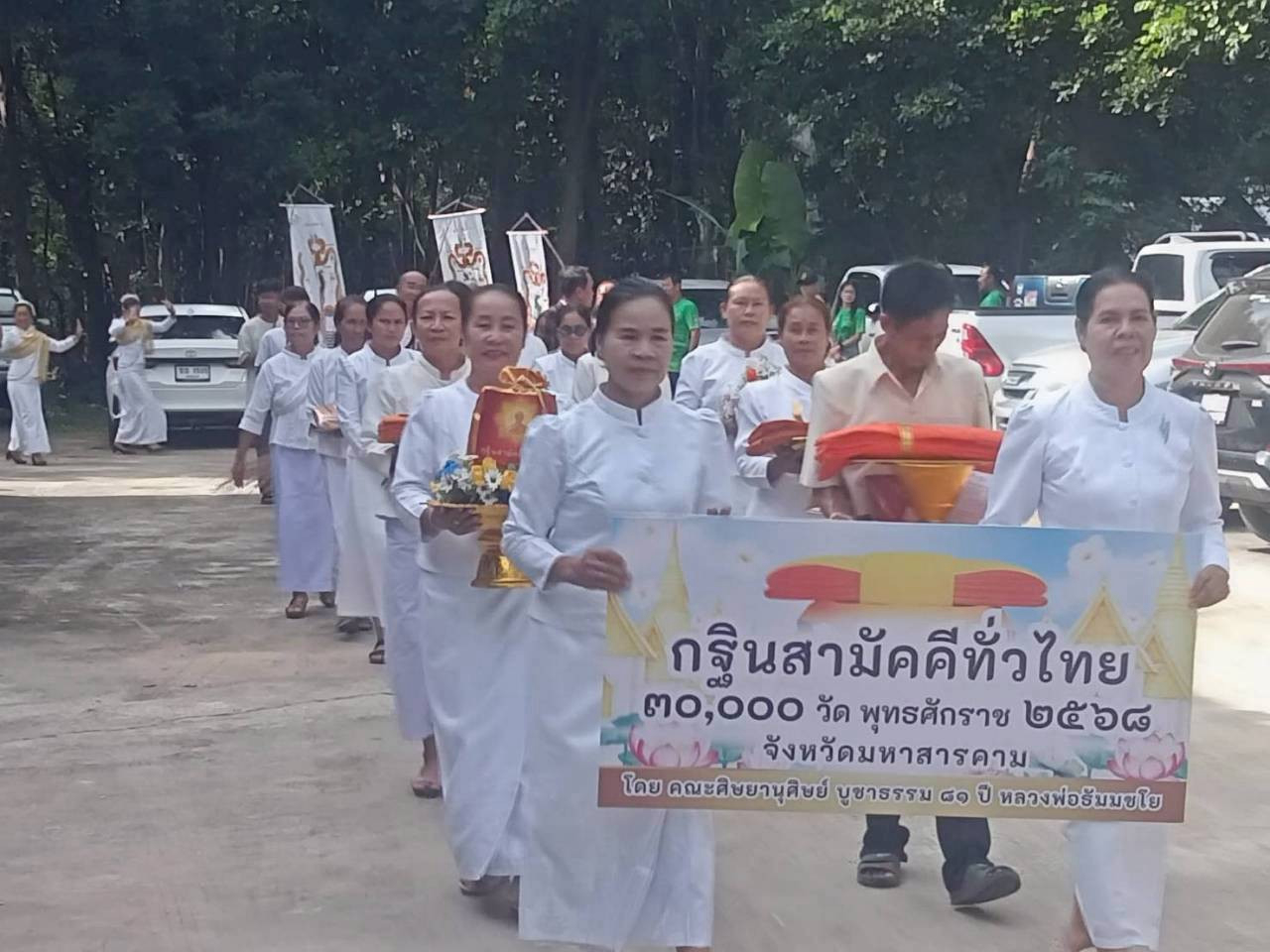 ภาพร่วมขบวนกฐินวัดอรัญญิการาม